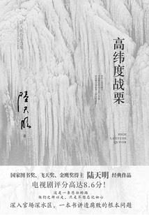 仙魔无界