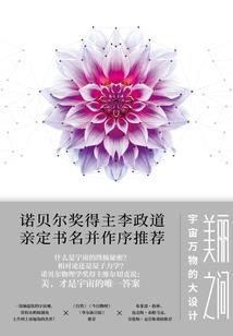 我是女魔头的一道灵身