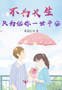 御兽法典