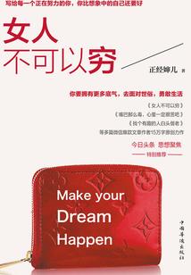煞星再降之梁山好汉