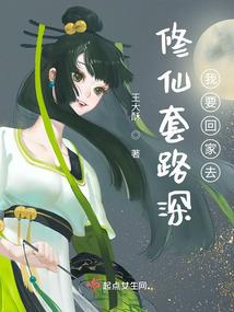 西幻 失落的天使