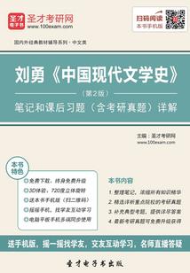 寻找龙墓