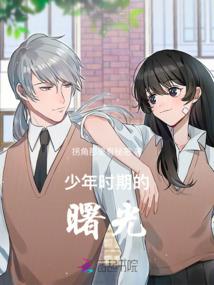 大法师罗伊