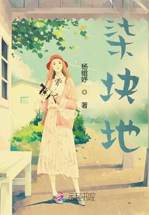 你好，严小姐