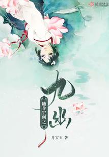 诡之刀