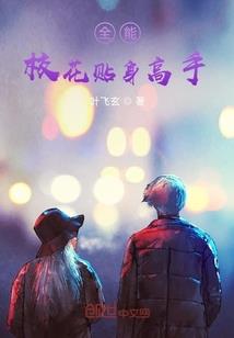 青春的陪伴