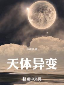 世子爷追妻全是坑