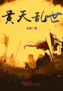 神秘守护