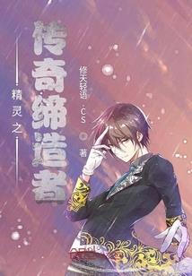 两个普通人的故事