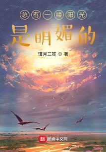 伪男主宰