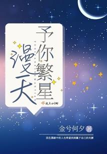 幻想大降临