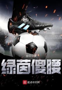 三经传之异变经
