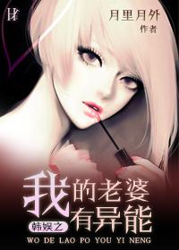 远古传说之神魔