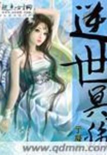 全职武神.