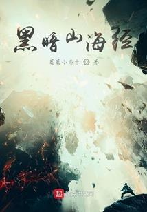 吸血桥