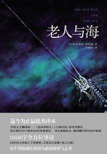 不老不灭
