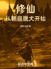 网游之无限星战