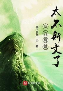 风花雪月调皮古怪小恶魔
