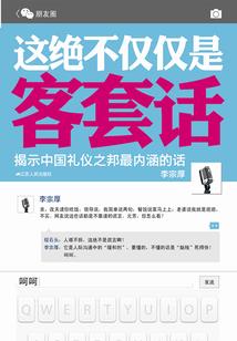 宗冀风云