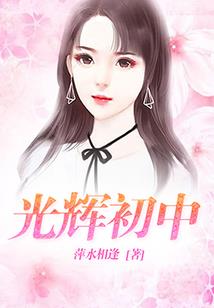 网游末日之修罗杀神