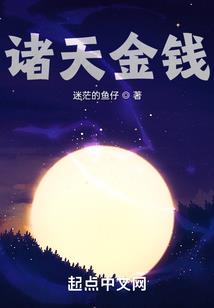 萌娃当家娘亲做主