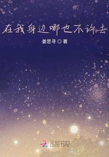 绝色凤帝：狂傲邪尊，宠翻天