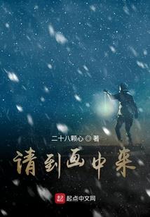 绯闻默示录