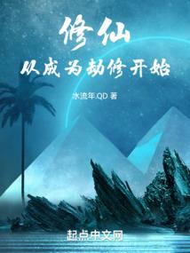 漫步天域