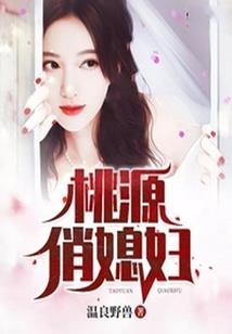 竹马守护，青梅永伴