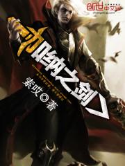 名门豪妻——契约新娘