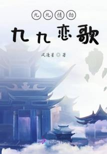 我们失约的海