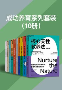 蓝颜知己