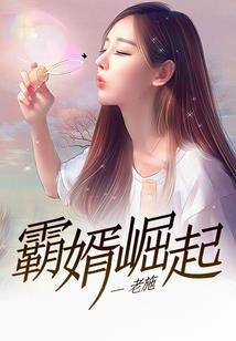 假天使伪恶魔