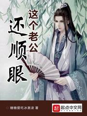首席的亿万新娘
