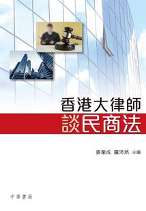 救命啊！非礼啦！