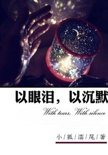 钻石戒玲珑