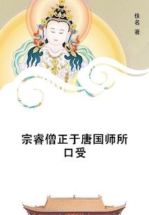 武罗传说