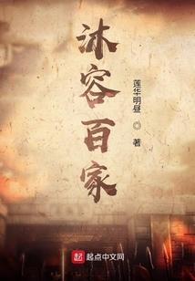 奇侠联盟传