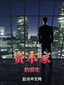 仙梦录