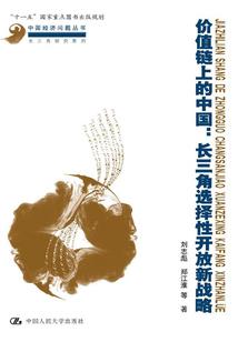 家作金银荣华富贵
