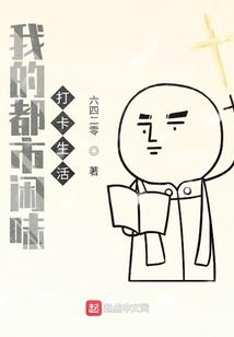 神秘力量征召系统