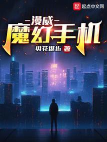 斗罗之跟唐三比双标