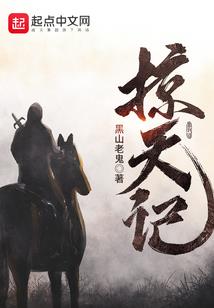 人性探案笔记