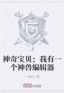 深渊中的救赎