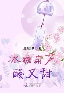 女友夏晴
