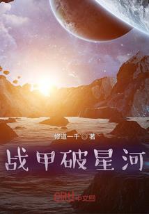 青玉迪蝎忍传