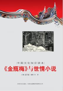 邪灵之梦