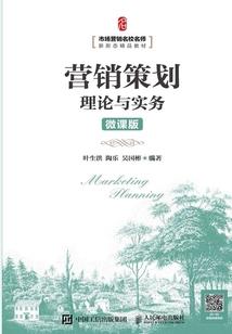 极品死神在都市
