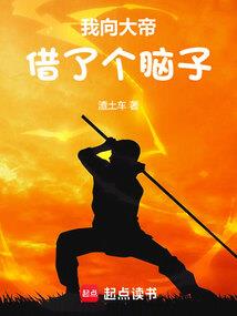 重生之凤逆天穹