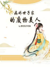 沙漠改造系统